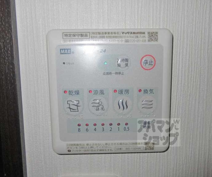 【サクシード伏見車町2nd】間取