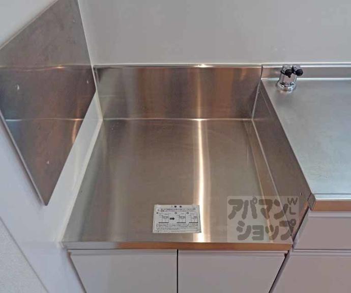 【ロマニーヒロノⅡ】間取