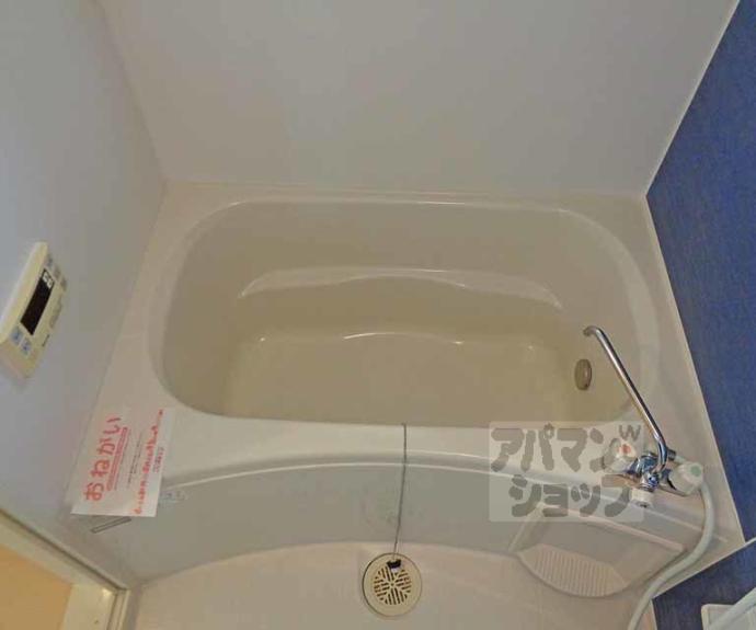 【ロマニーヒロノⅡ】間取