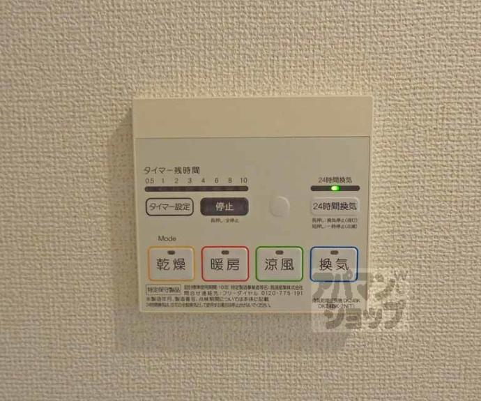 【ロマニーヒロノⅡ】間取