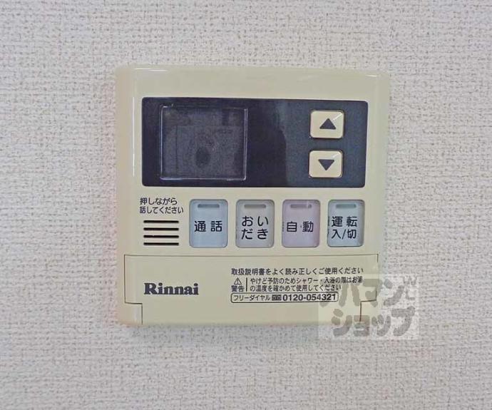 【ロマニーヒロノⅡ】間取