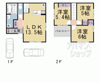 【五ヶ庄福角安井貸家Ａ棟】