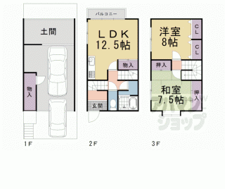 【深草直違橋南貸家】