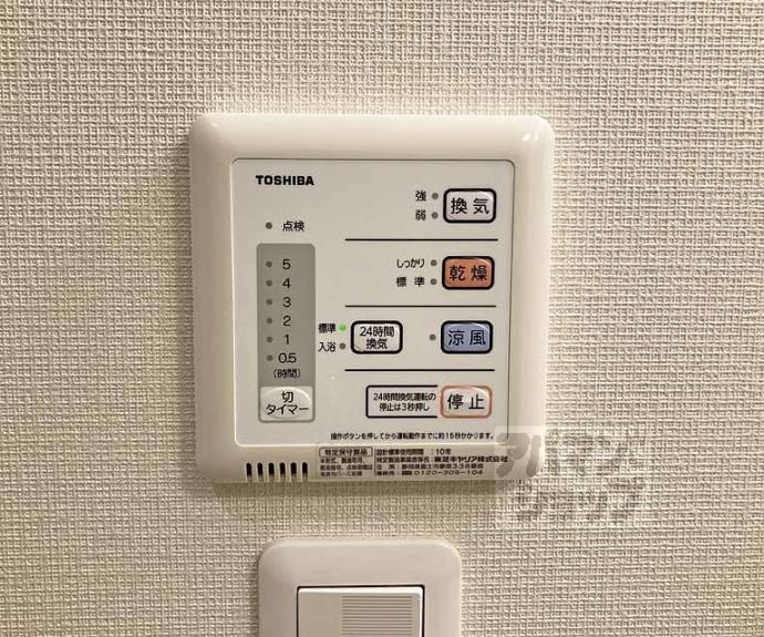 【レオネクストカンフォーラ】間取