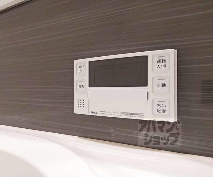 【ＳｈａＭａｉｓｏｎ　ｍａｎｏａ】間取