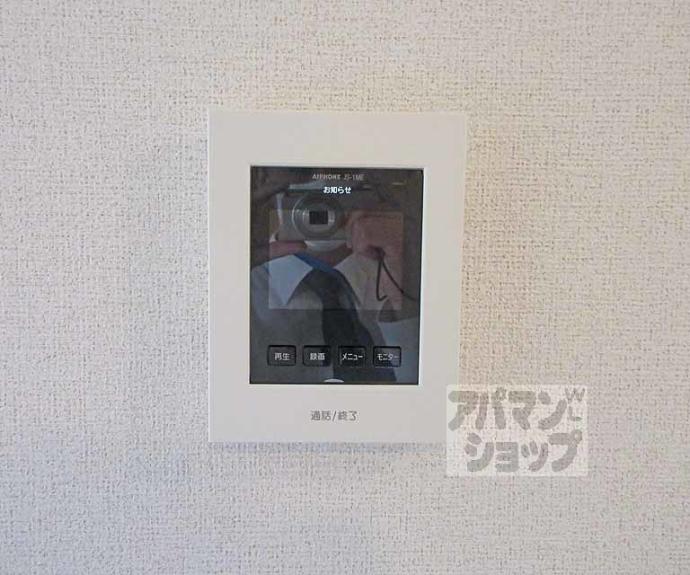 【シェモア】間取