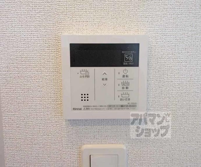 【シェモア】間取