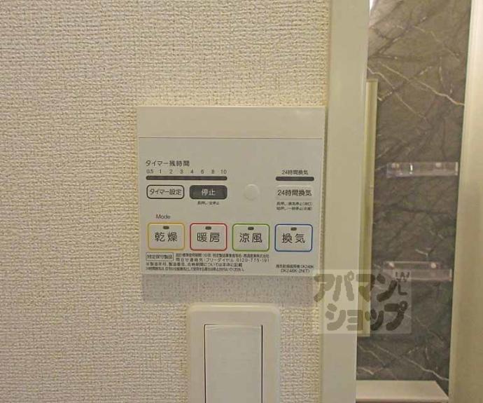 【シェモア】間取