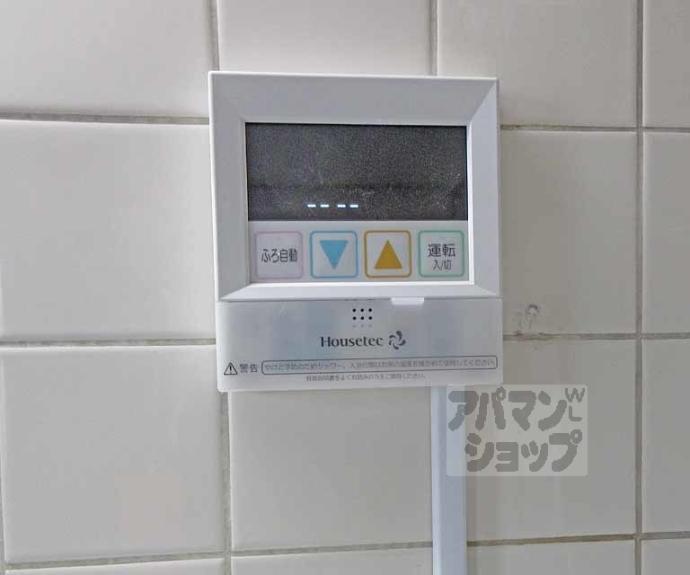 【醍醐上ノ山団地　Ａ１棟】間取