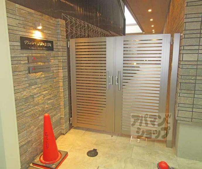 【グランシャーメゾン大手町】間取