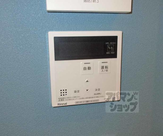 【テラ パークス】間取