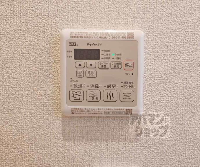 【テラ パークス】間取