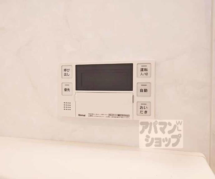 【テラ パークス】間取