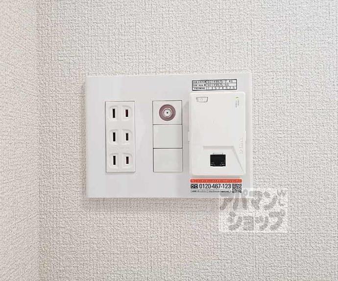 【テラ パークス】間取