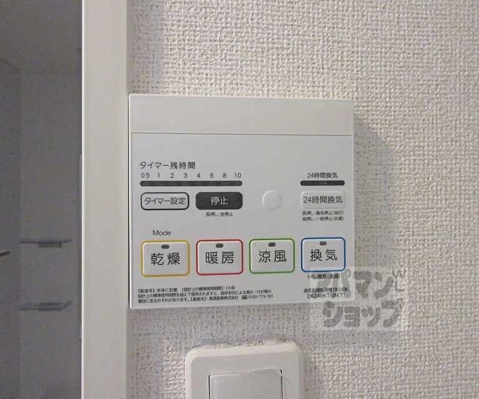 【キャッスル　アイ．オー】間取
