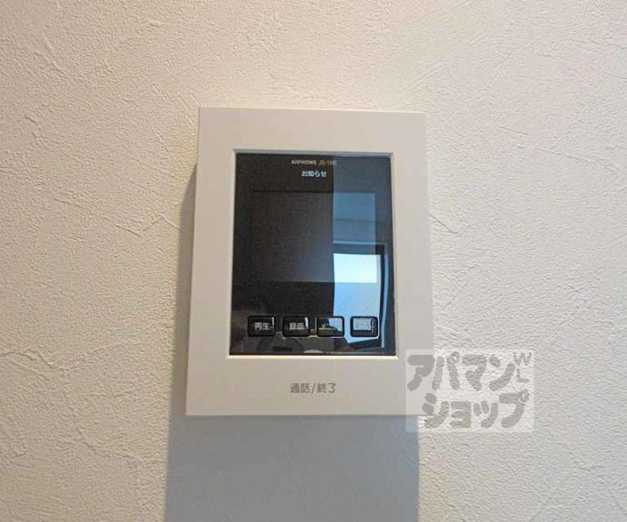 【スマートマンション夢ゾン大手筋】間取