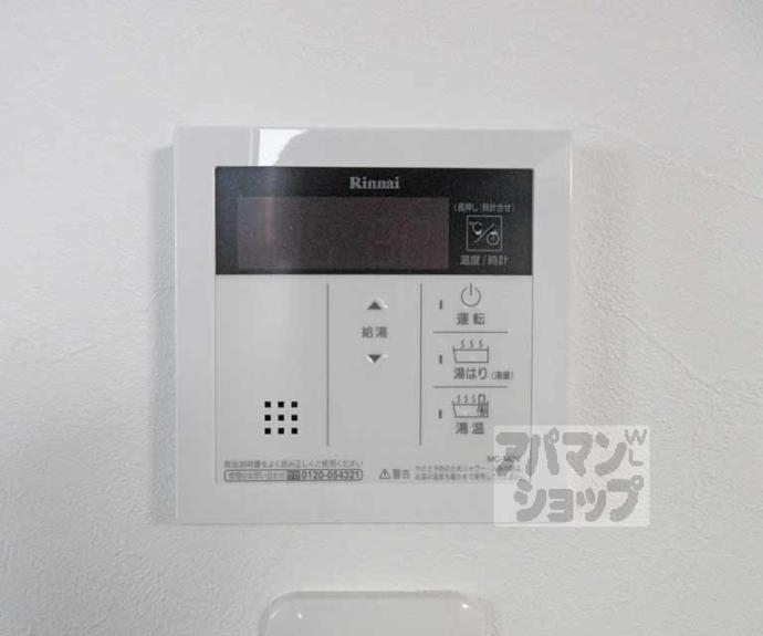 【スマートマンション夢ゾン大手筋】間取