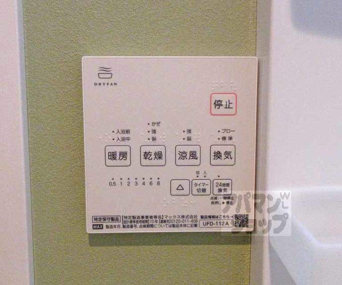 【maison de glycine】間取