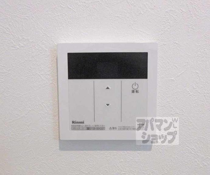 【maison de glycine】間取