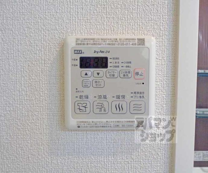 【ＲＡＮ－ＦＵＳＨＩＭＩ】間取