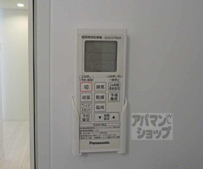 【メゾンドセレーノ】間取