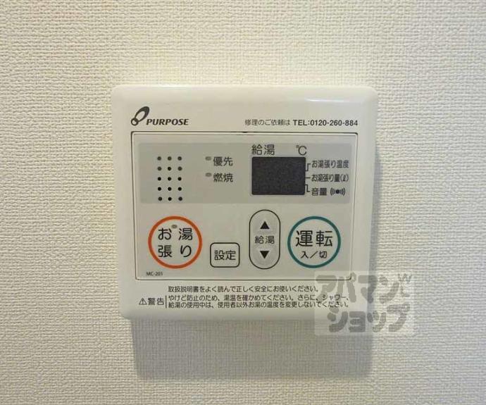 【メゾンドセレーノ】間取