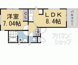 【肥後町ハイツ】