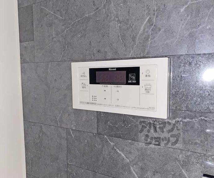 【肥後町ハイツ】間取