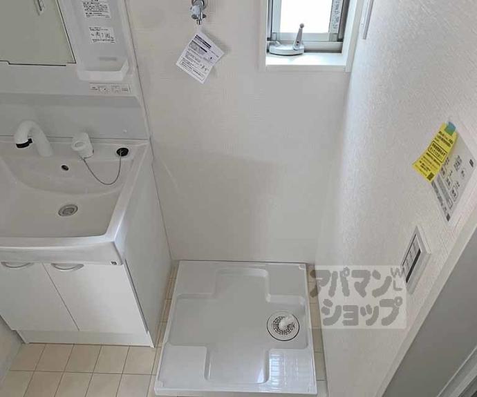 【肥後町ハイツ】間取