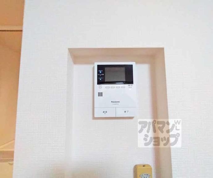 【肥後町ハイツ】間取