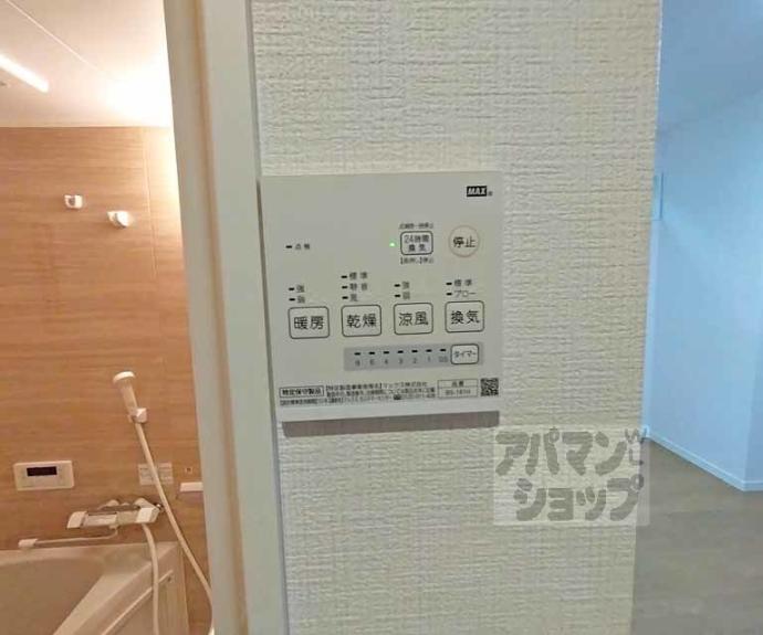 【肥後町ハイツ】間取