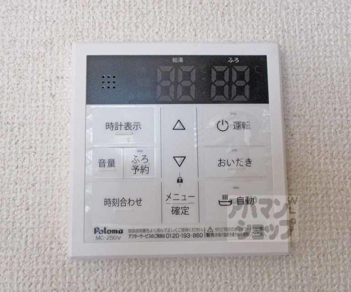 【聚楽廻西町貸家】間取