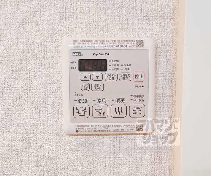 【シャーメゾン田中宮】間取