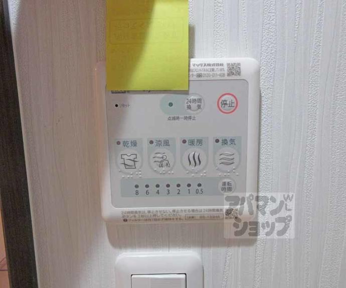 【ＣＲＥＤＯＲ伏見丹波橋】間取