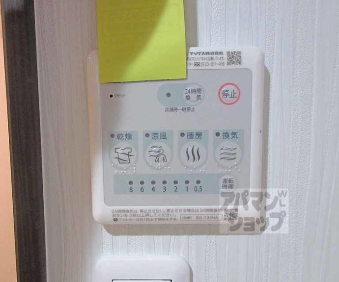 【ＣＲＥＤＯＲ　伏見丹波橋】間取