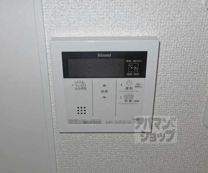【ＣＲＥＤＯＲ　伏見丹波橋】間取