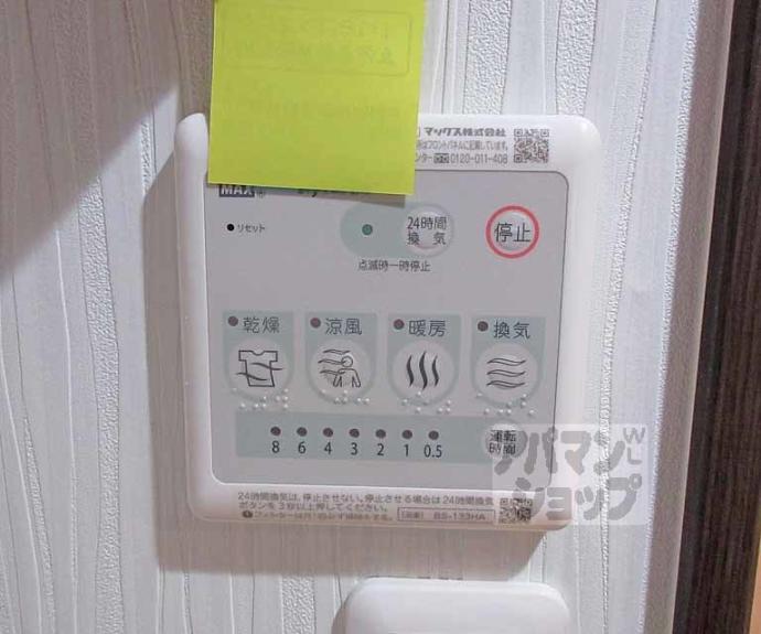 【ＣＲＥＤＯＲ　伏見丹波橋】間取