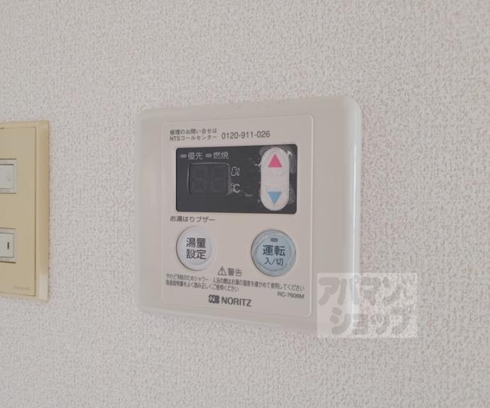 【アベニュー中路】間取