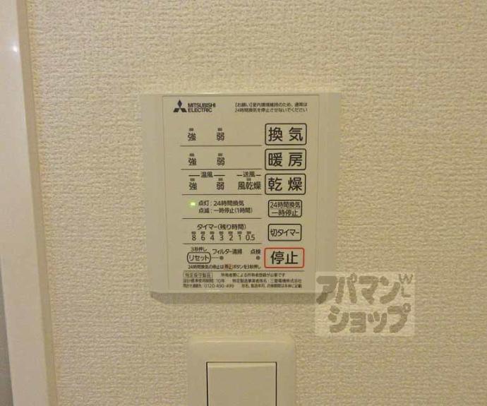 【ヒールコート丹波橋】間取