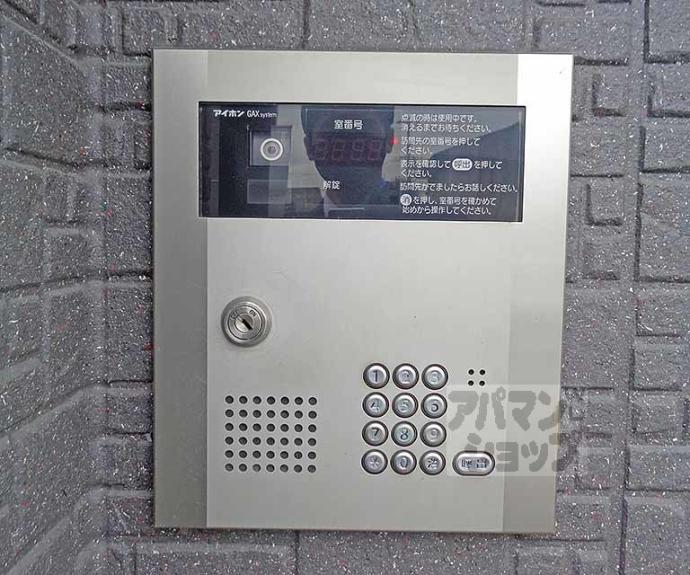 【パラディーゾⅡ】間取