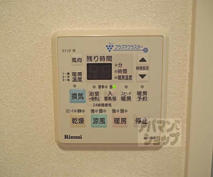 【ケイズメゾン春日森】間取