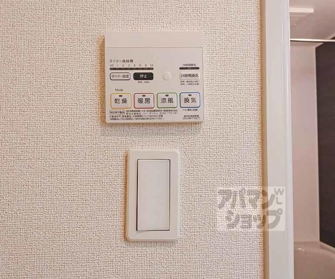【ベレッツァ三室戸】間取