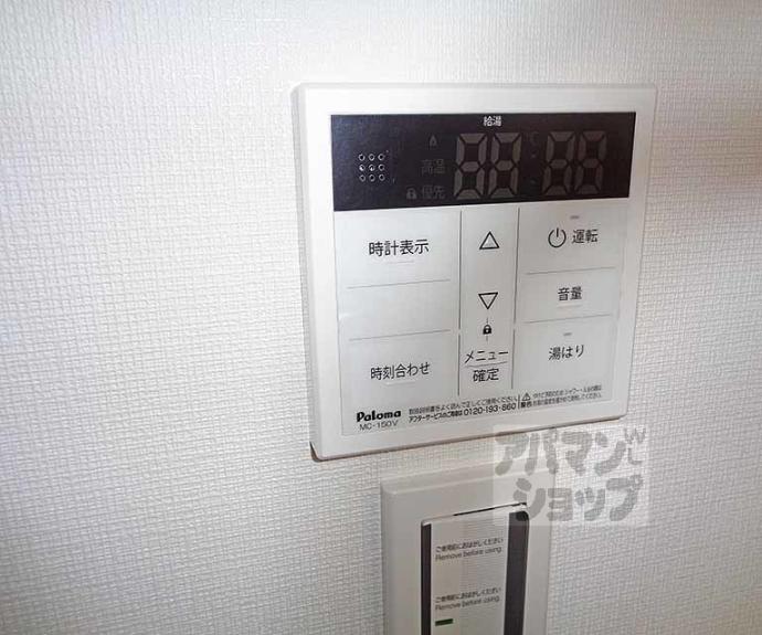 【サントス墨染】間取