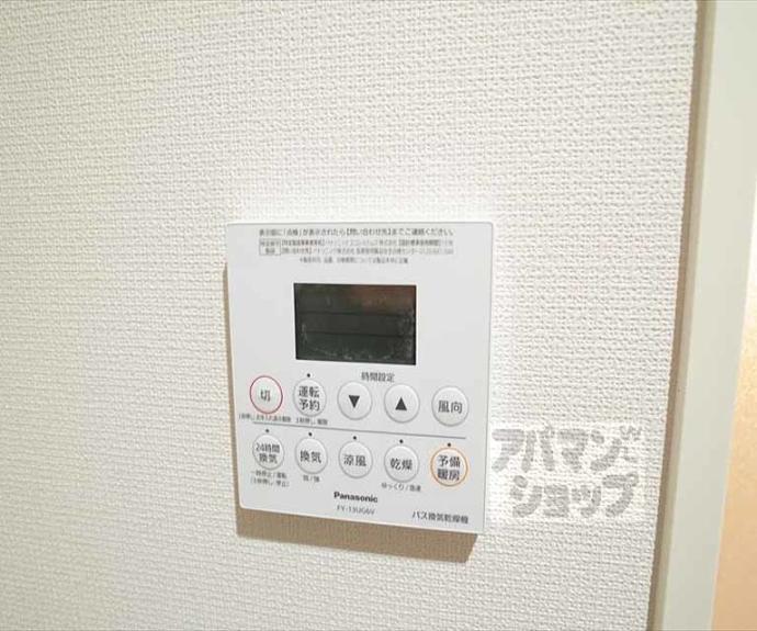 【ユアメゾン京都東山二条】間取