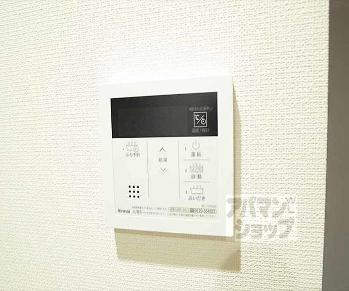 【ユアメゾン京都東山二条】間取