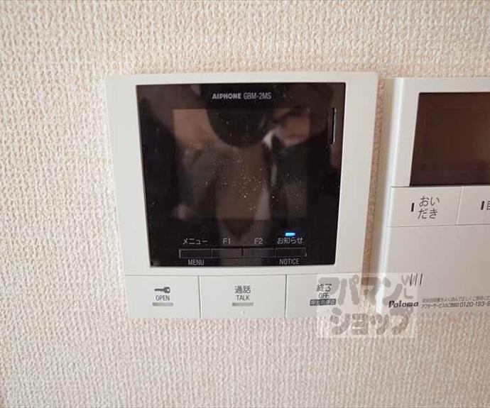 【リンク岩倉】間取