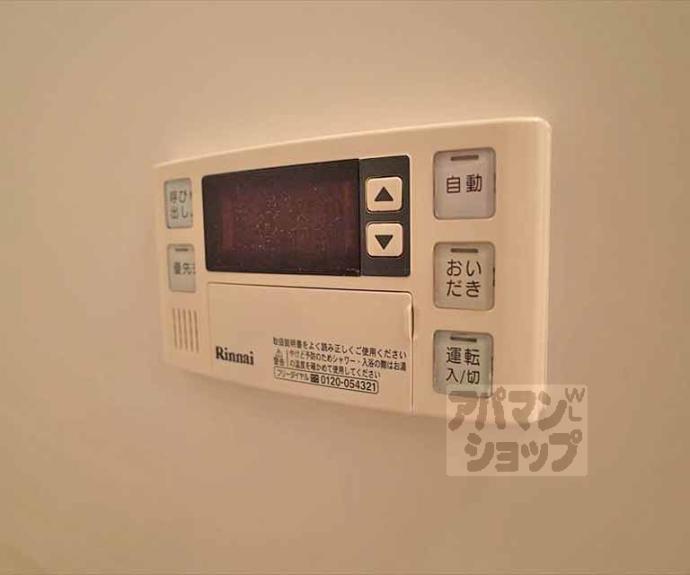 【田中古川町貸家】間取