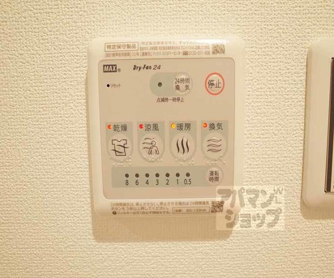 【Ｓｕｐｒｅｍｅ浄土寺】間取