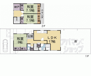 【下鴨萩ケ垣内町貸家１９－２】