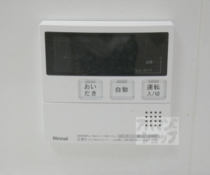 【下鴨萩ケ垣内町貸家１９－２】間取